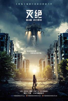 魂师大赛高光对局合集